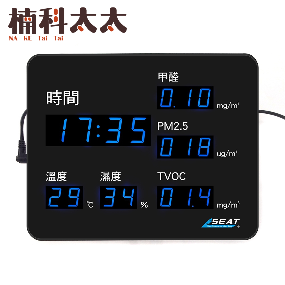 LED空氣品質儀 618-LEDC5, , large