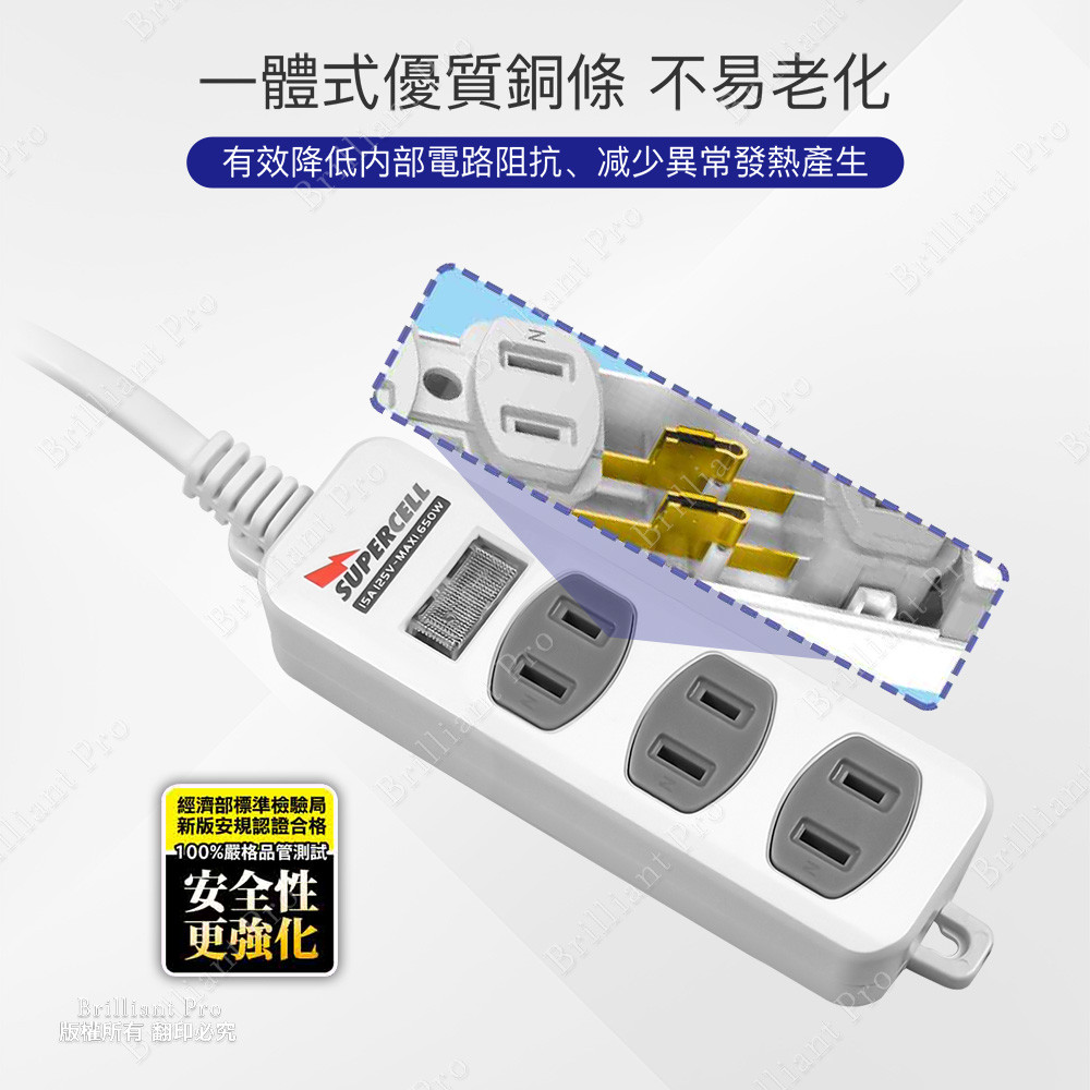 超電王1開3插 2.7米 9尺2P延長線 SNB213-9, , large
