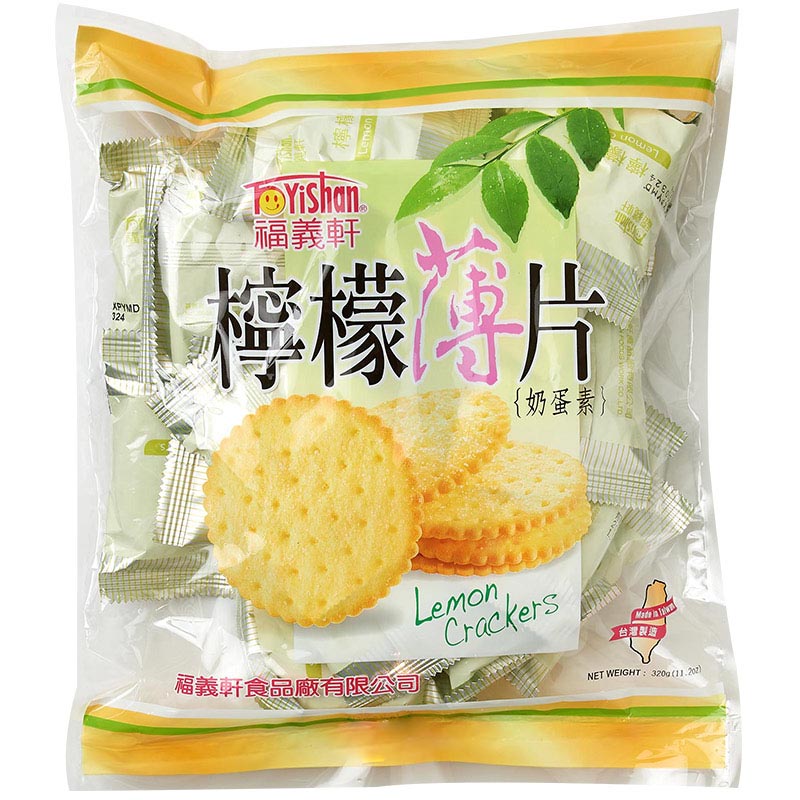 Lemon Thin Cracker, , large