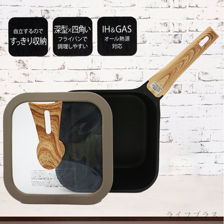 SUTTO方形四角平底鍋-20cm, , large