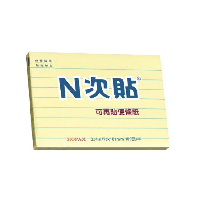 【N次貼】橫線型可再貼便條紙 76X101mm 黃 100張/本 61713, , large