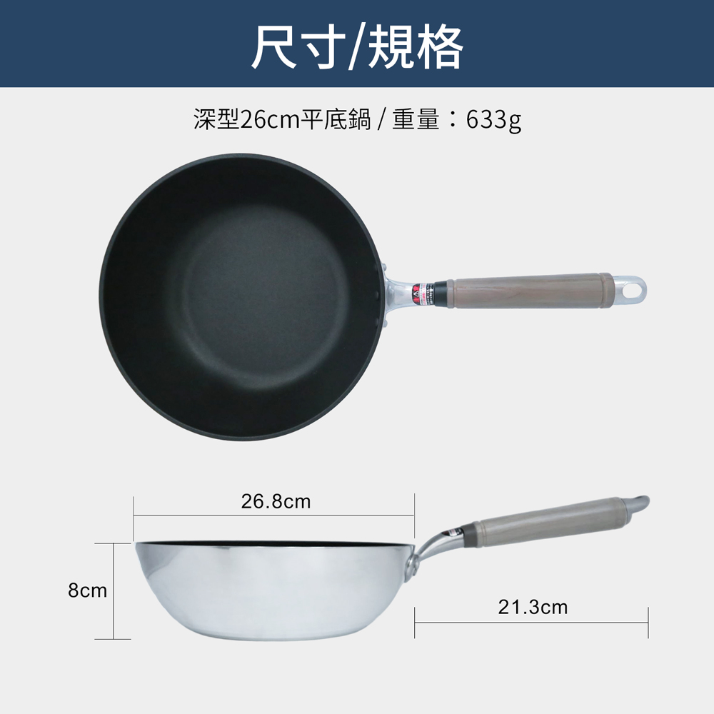【hokua】Japan-made SenLenFan light Non-stick deep frying pan 26cm with glass lid / metal spatula applicable, , large