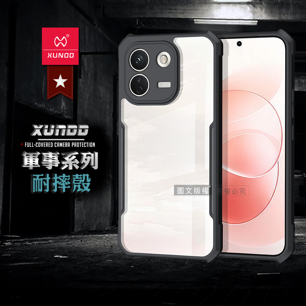 XUNDD訊迪 軍事防摔 紅米Redmi Note 17 Pro Max 鏡頭全包覆 清透保護殼 手機殼(夜幕黑), , large