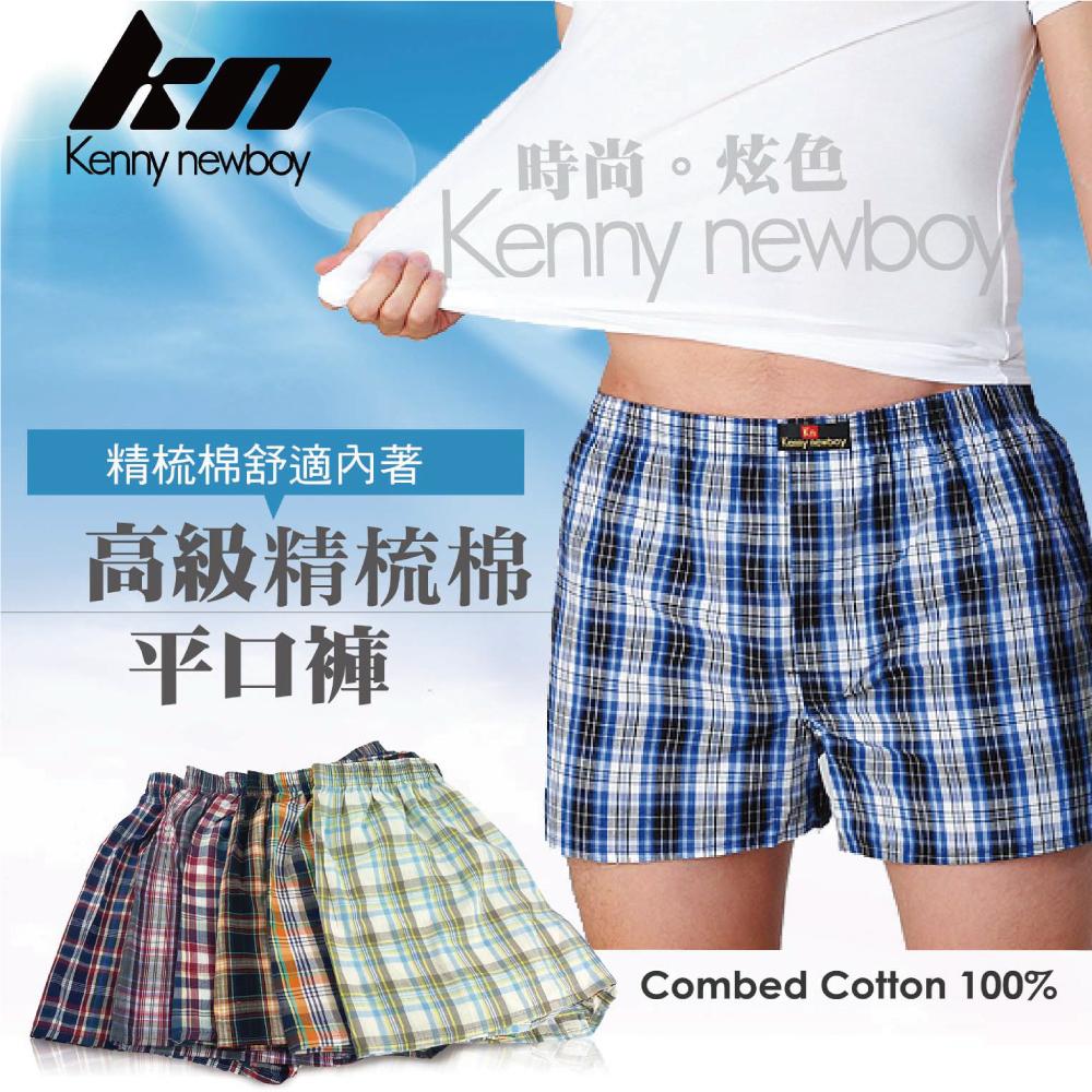 【KN】精梳純棉彩格平口褲KN644, , large