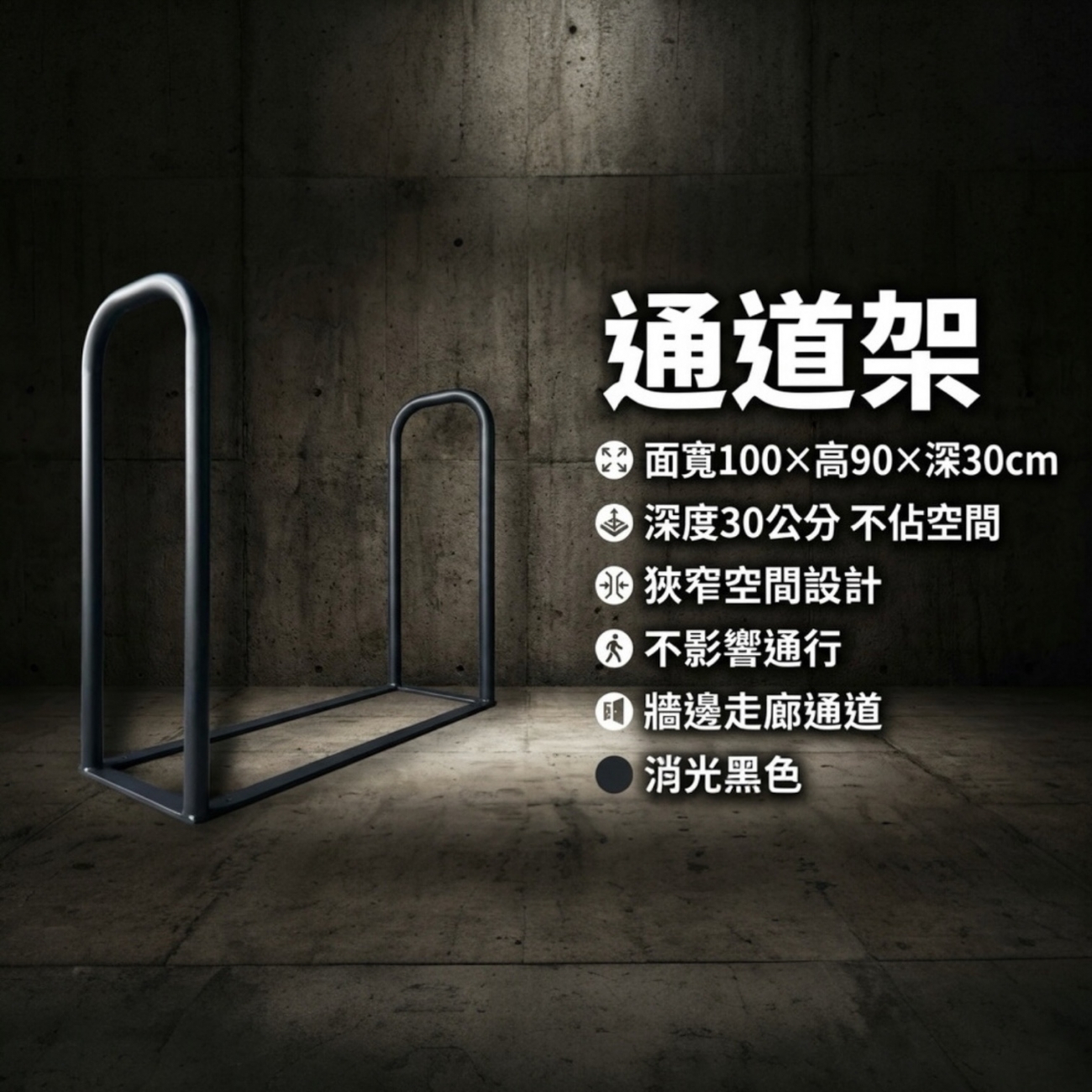 【 SHAONIANNA.TW 】窄型人行動線管理通道拒馬｜行人穿越引導架｜預留走道隔離架, , large