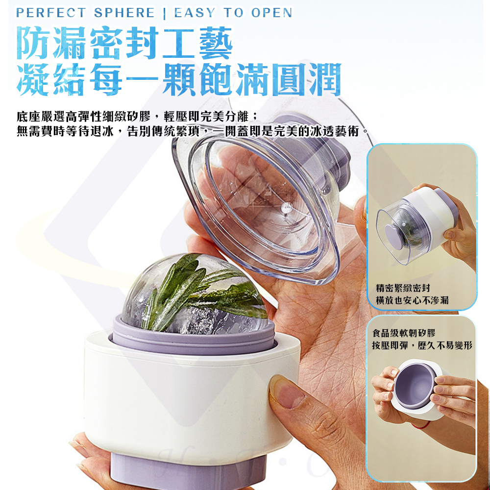 【禾統】零接觸按壓式大冰球模 / 1個 (6CM冰球 冰球模具 製冰盒), , large