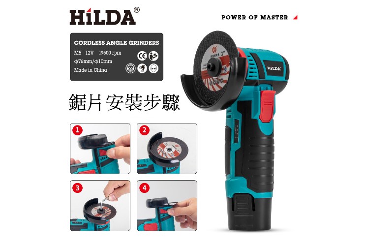 Grinder, , large