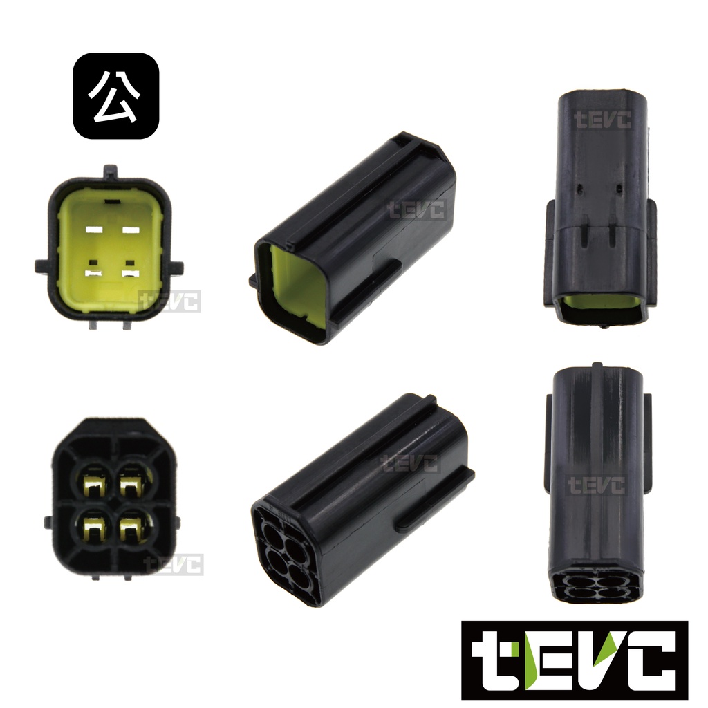 《tevc》1.8 C31 4P 防水接頭 車規 車用 汽車 機車 插頭 端子 快速接頭 公母接頭 DIY, , large