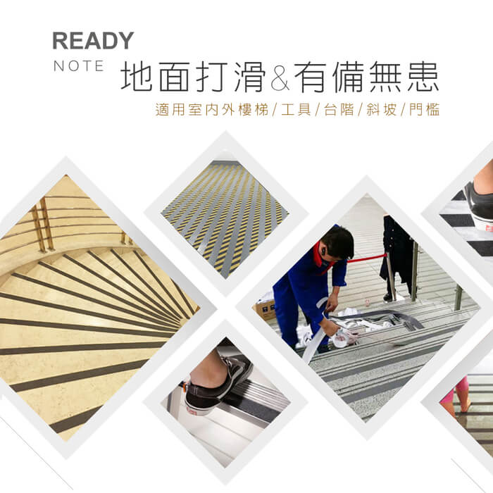 [HANLIN]-ST5M 自黏磨砂防滑止滑條膠帶 (寬5CM長5M), 黑色, large
