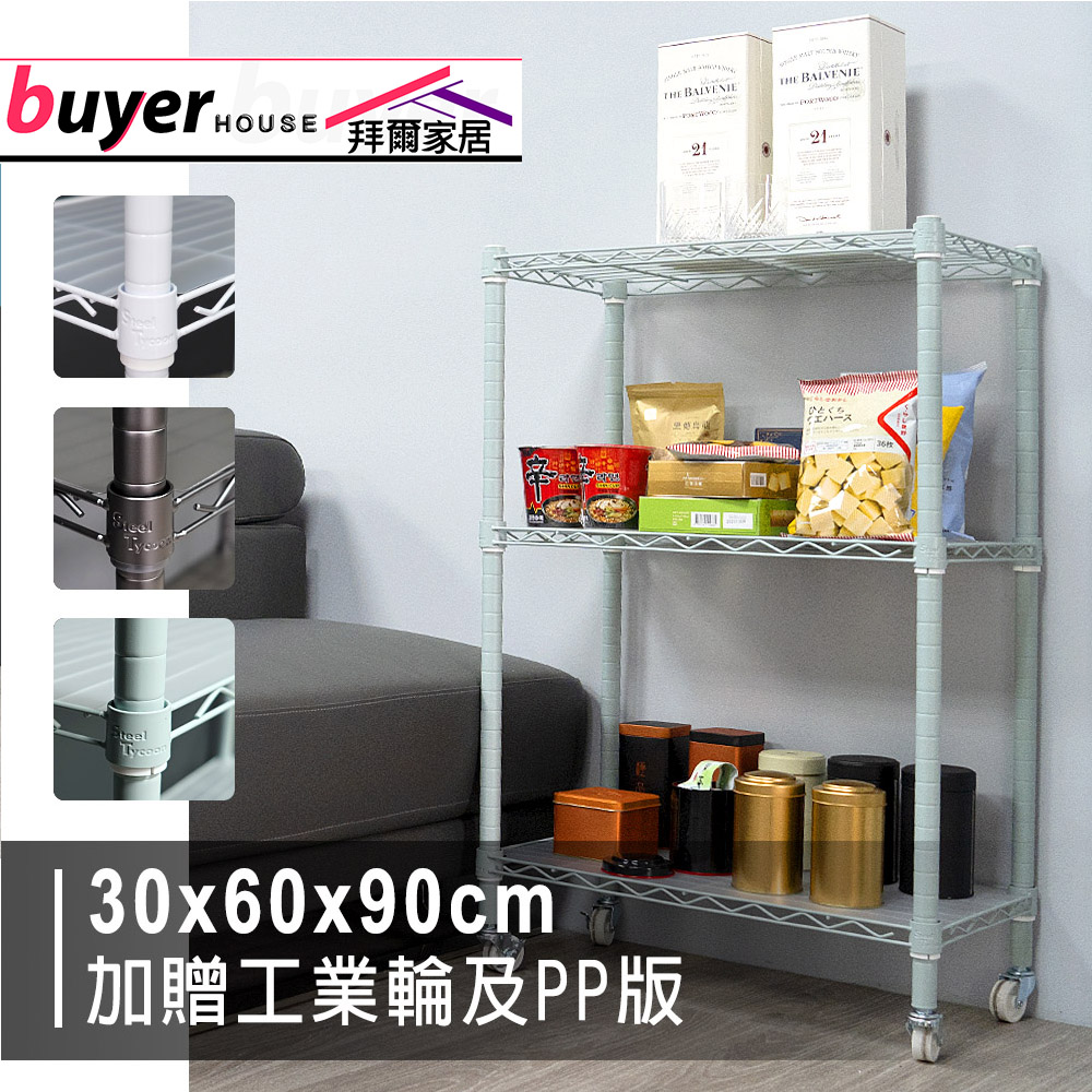 storage rack, , large