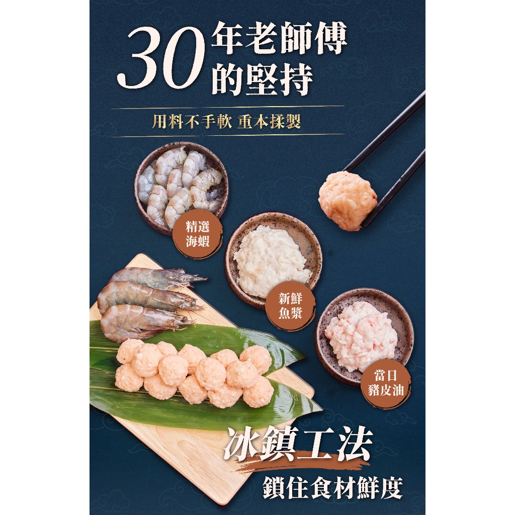 【全國麗園】極鮮蝦珠300g 鮮蝦球 天然海蝦 鎖住新鮮 鮮香滿溢 熟食 即食料理 冷凍調理包 冷凍料理包 冷凍食品, , large