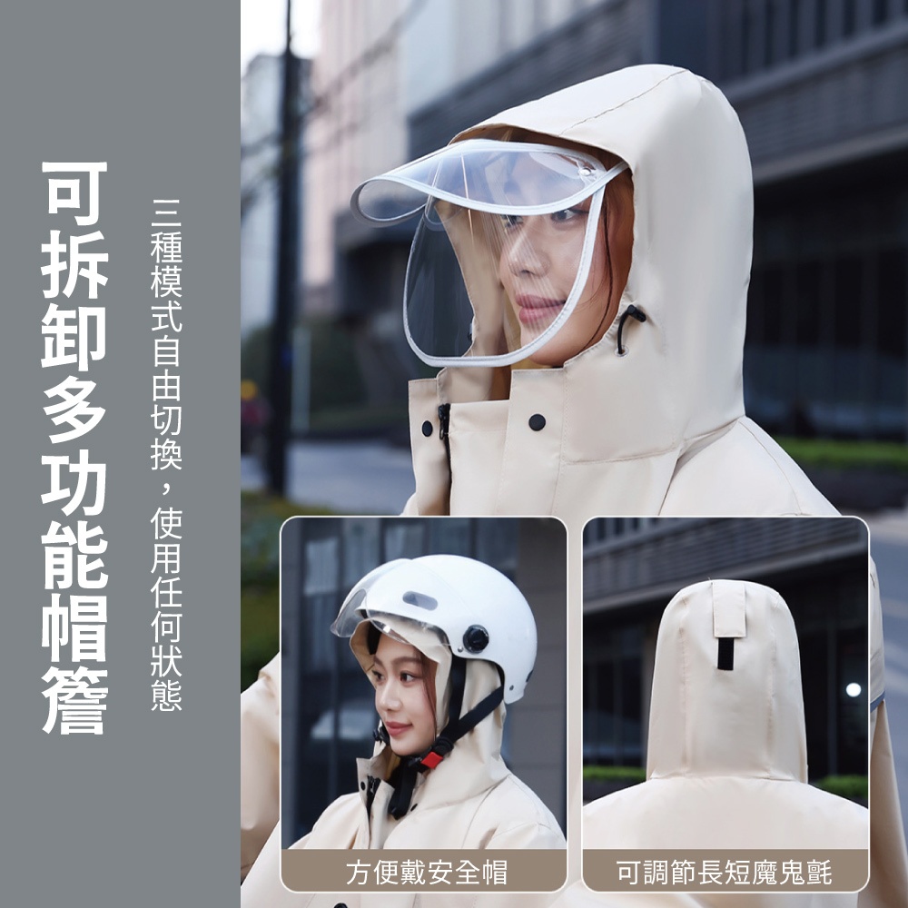 raincoat, , large