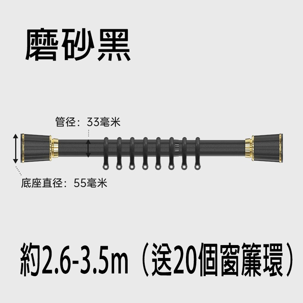 【YV61157】2.6-3.5m【送支架+環 免打孔 可伸縮 出口德國】 彈簧羅馬桿 浴簾桿 門簾窗簾桿 晾衣桿 浴簾拉桿 陽台撐桿 送窗簾環, , large