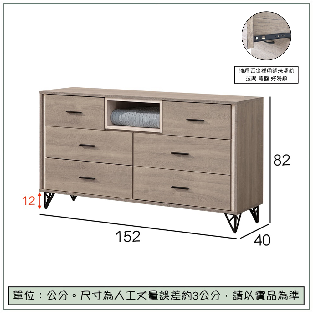 【唯熙傢俱】金柏莉灰橡色七斗櫃 抽屜櫃, , large