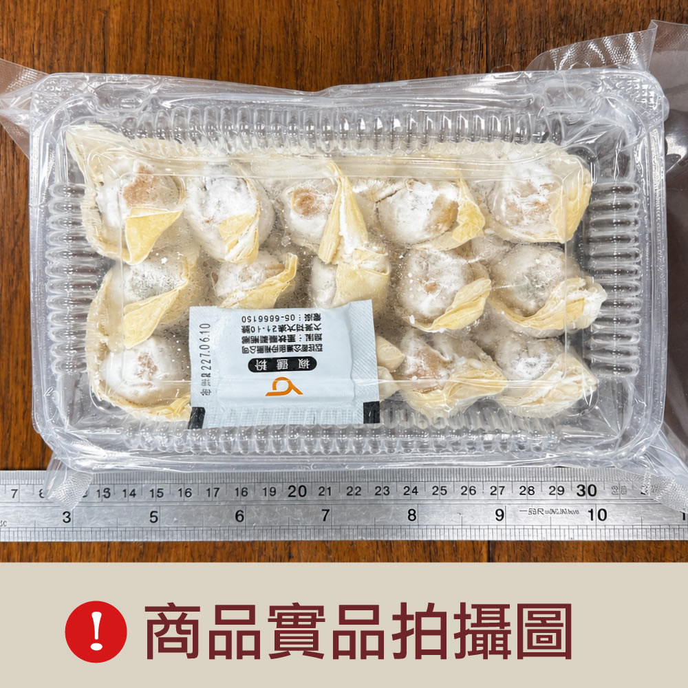 赤豪家庭私廚 純粹鮮肉餛飩14盒（200g&plusmn;10%/盒,每盒15顆）, , large