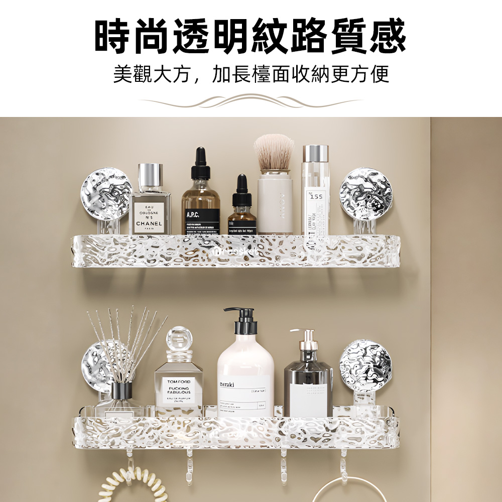 【上手家居】透明吸盤置物架 透明30cm三角款(浴室置物架/浴室收納架收納架/轉角架), , large