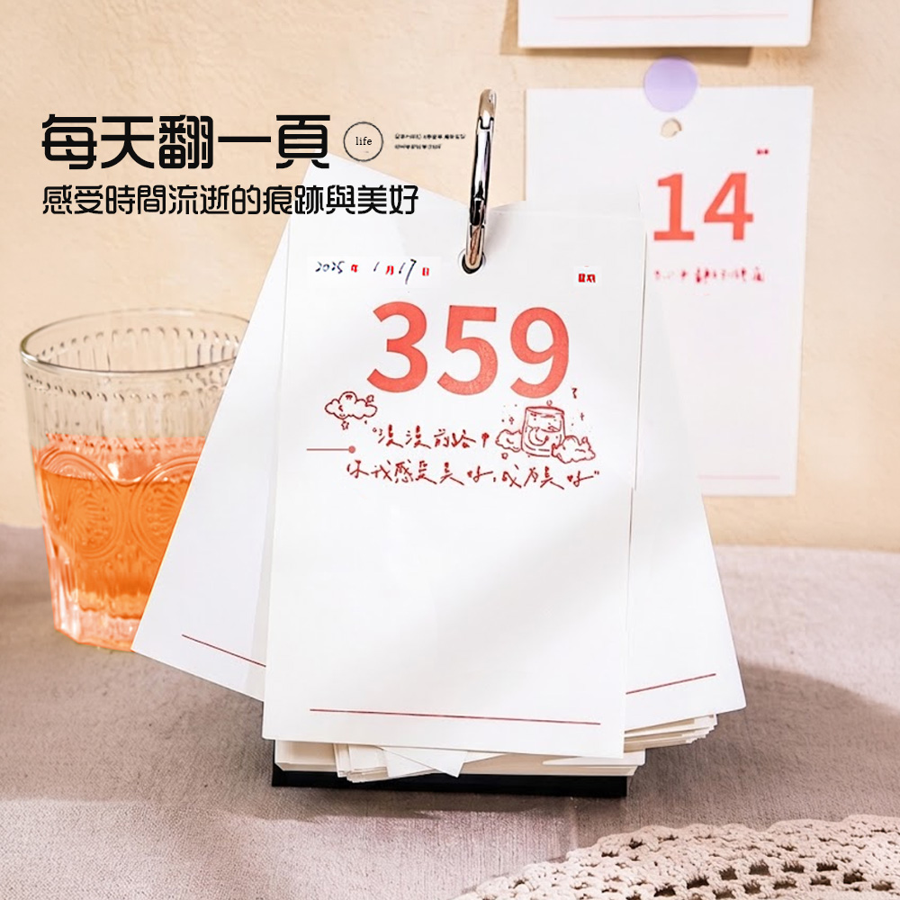【上手家居】365天倒數日曆(桌曆/翻頁日曆/行事曆), , large