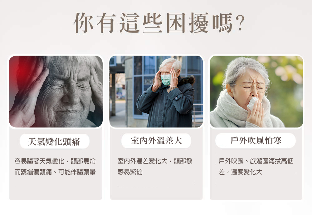 生命磁 鈦赫茲鋅錳鎂能量循環帽 灰-XL, , large