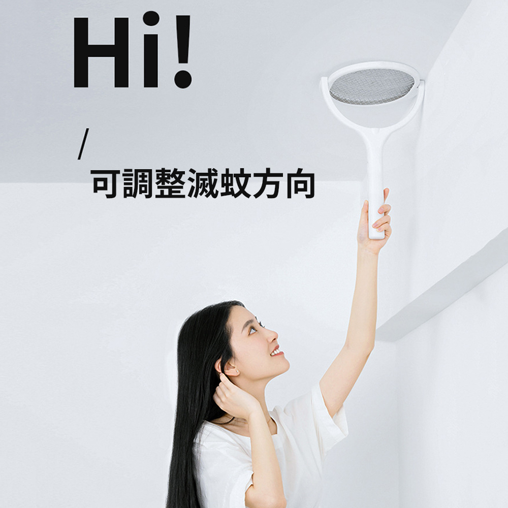 【90&deg; Rotating Electric Mosquito Swatter & Trap Lamp】No Dead Angles for Effective Mosquito Elimination. Suitable for Walls & Corners. Rechargeable. Ideal for Home, Hotels, and Travel. Wall-Mountable Design, , large