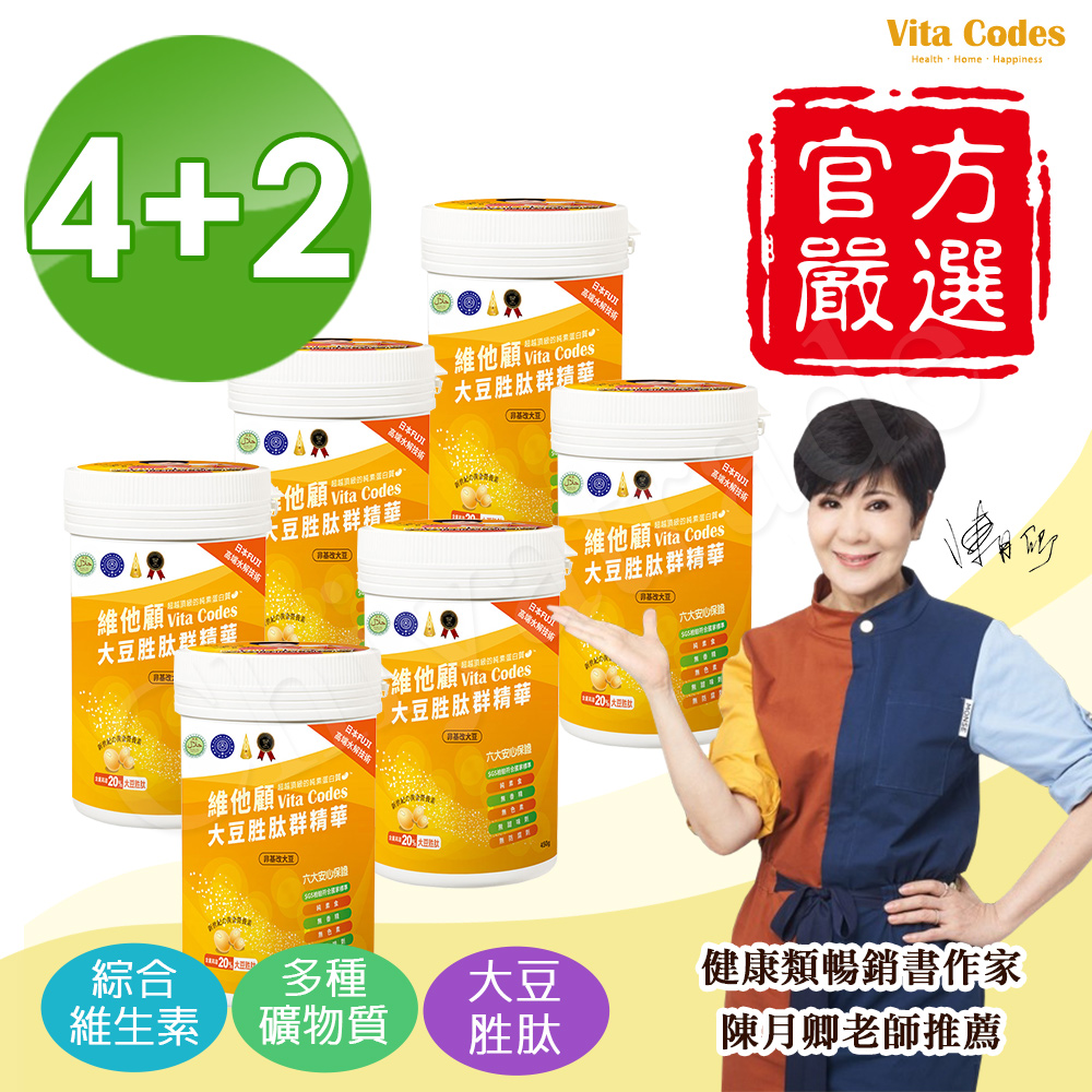 【Vita Codes】大豆胜肽群精華罐裝450g 陳月卿推薦 附湯匙+線上食譜-(6 罐超值組), , large