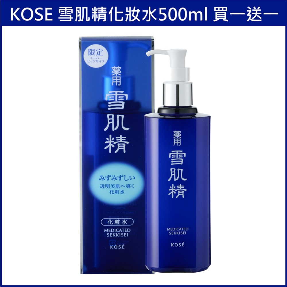 KOSE, , large