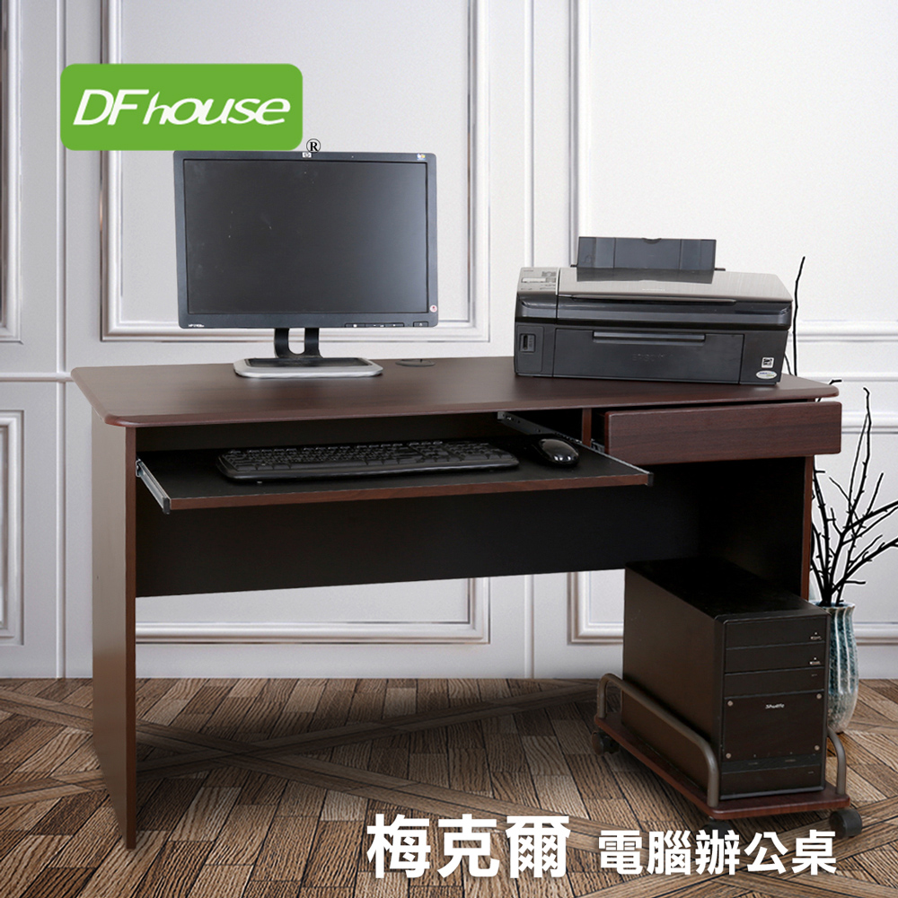 《DFhouse》梅克爾電腦辦公桌[1抽1鍵+主機架](2色), , large