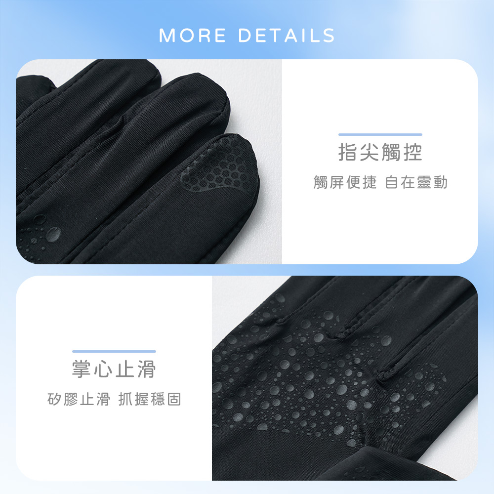 冰絲加長涼感防曬手套【ONEDER 旺達棉品】GK-HW117XL, , large