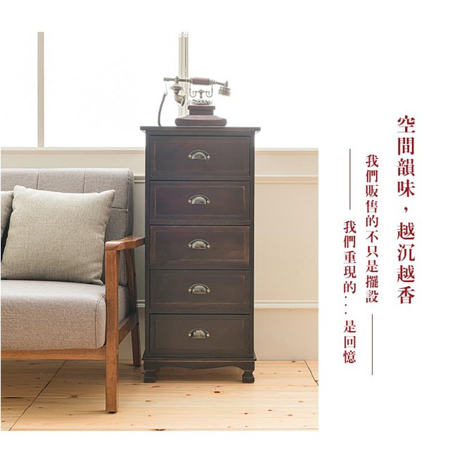 【Y HOUSE】五層抽屜櫃 復古抽屜櫃 奶奶的抽屜櫃 置物櫃, , large
