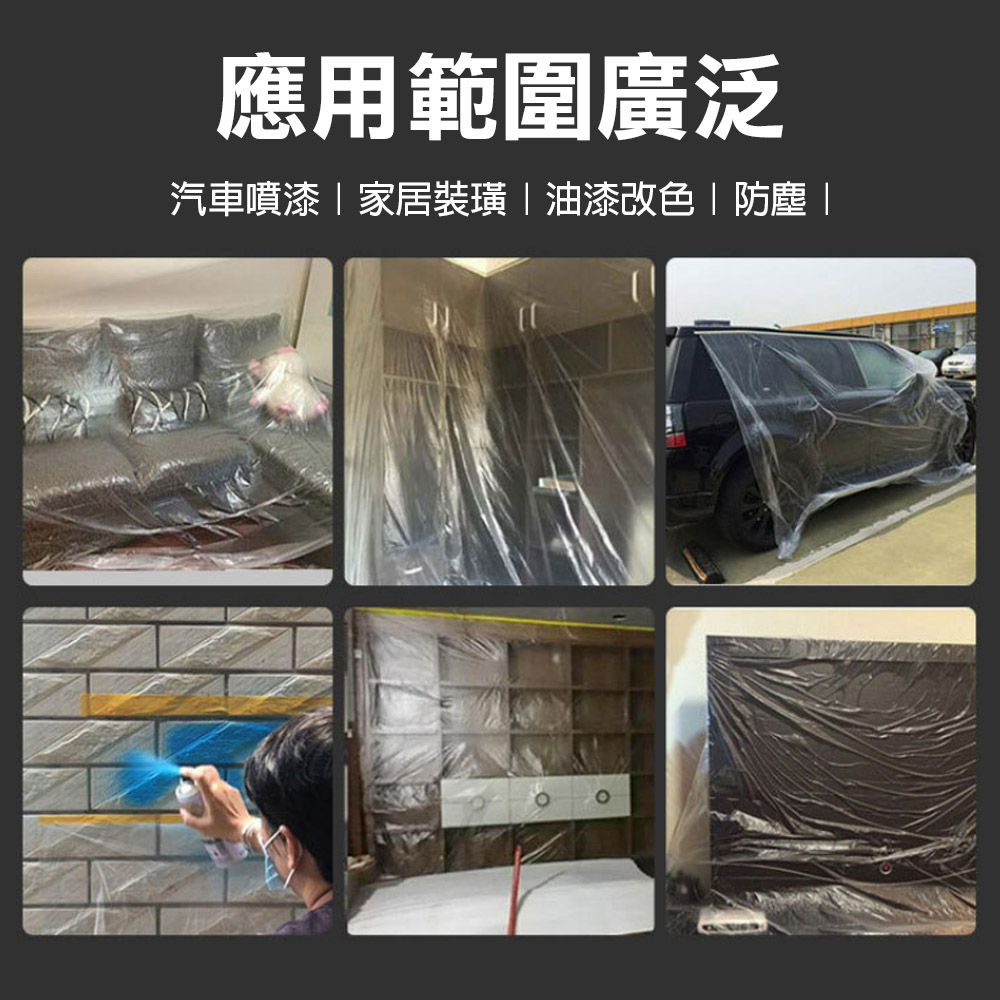 養生膠帶, , large