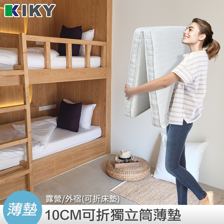 Double fold storage 10cm independent tube mattress single 3 feet, , large