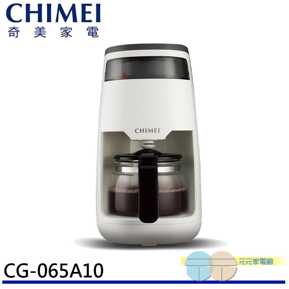CHIMEI 360&deg; Imitation Hand Drip Coffee Maker CG-065A10, , large