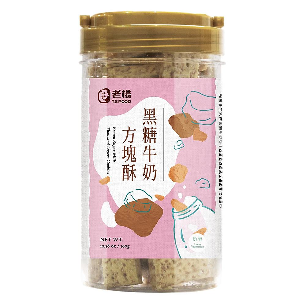 Brown Sugar Milk Thousand Layers Cookies, , large