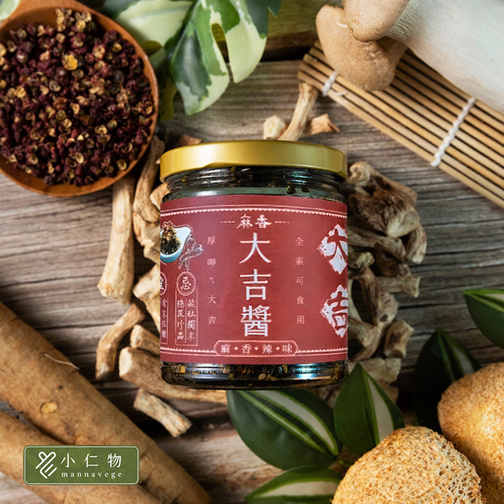 【千歲本舖】小仁物麻香大吉醬 240g (全素）, , large