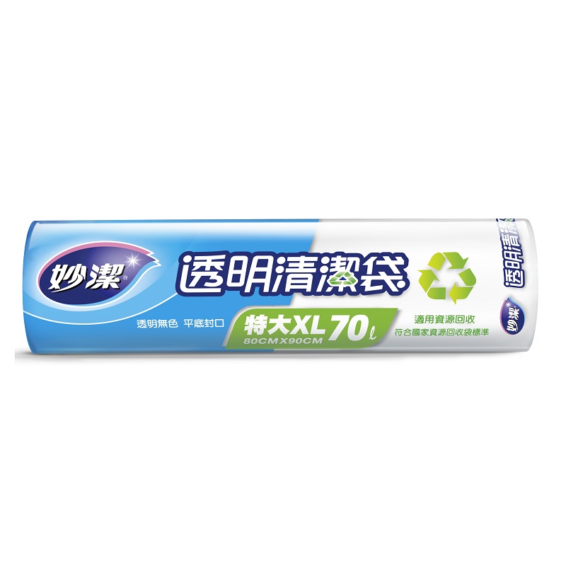 妙潔透明清潔袋(特大)70公升, , large