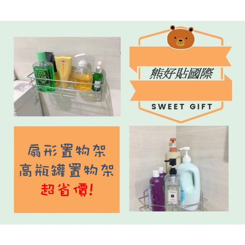 [Beargood sticker] Combo Set &ndash; Tall Shelf & Corner Shelf (304 Stainless Steel), , large