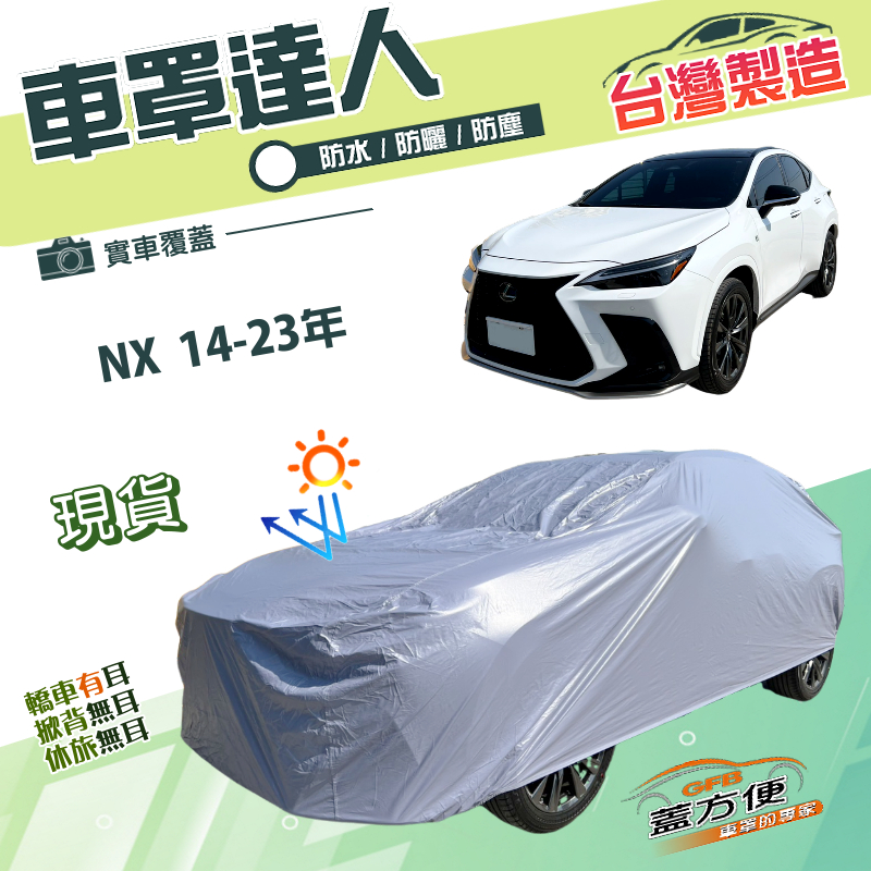 CAR COVER, , large