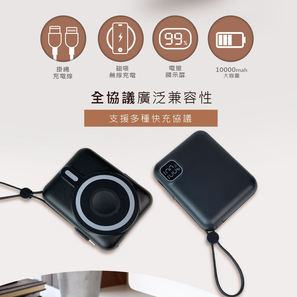 power bank, , large