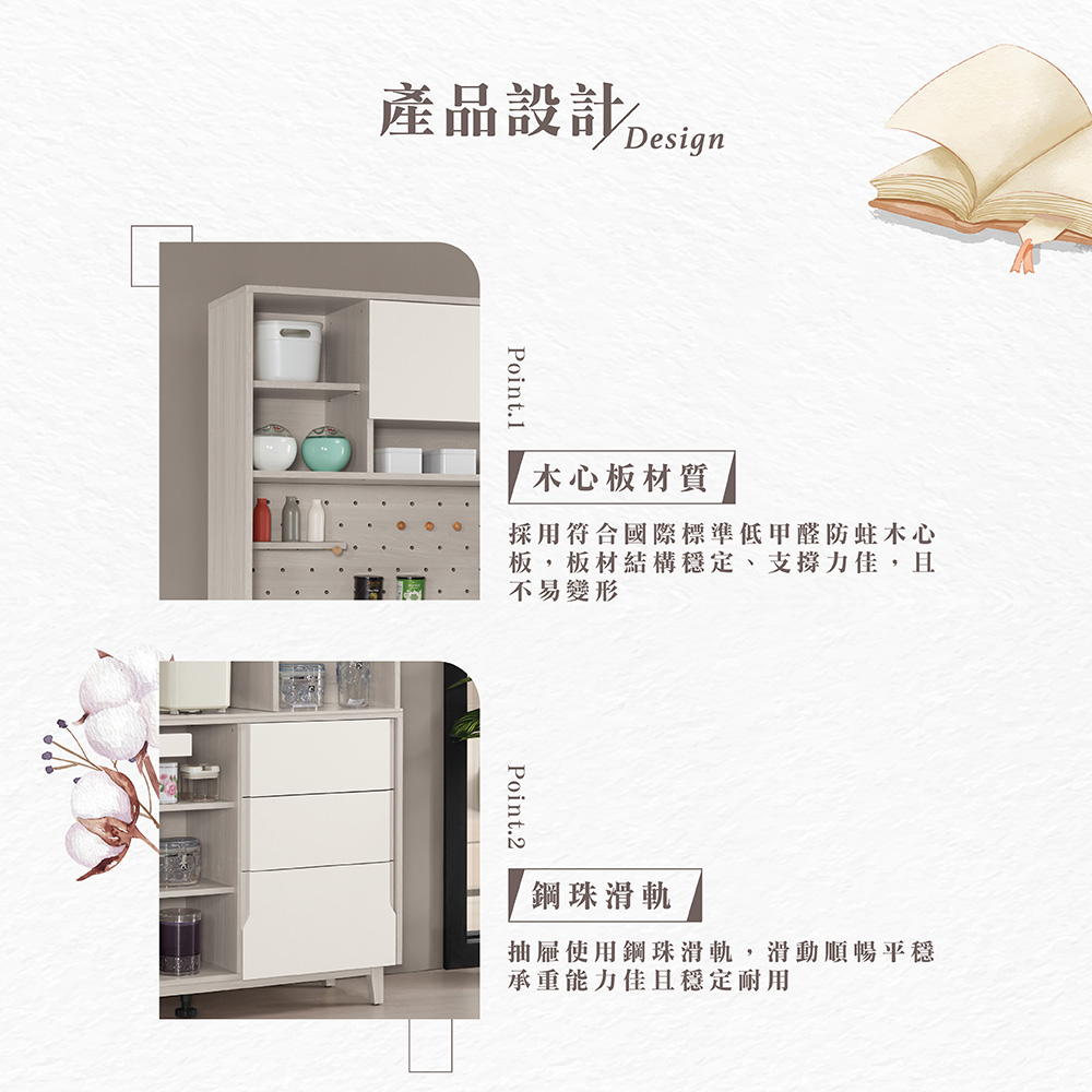 【Hampton 漢汀堡】道諾5尺岩板收納櫃, , large