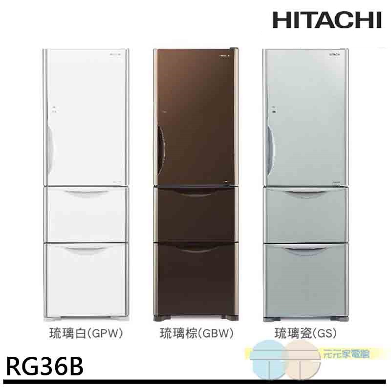 HITACHI 331L 1st-Class Inverter 3-Door Glass Refrigerator RG36B, , large