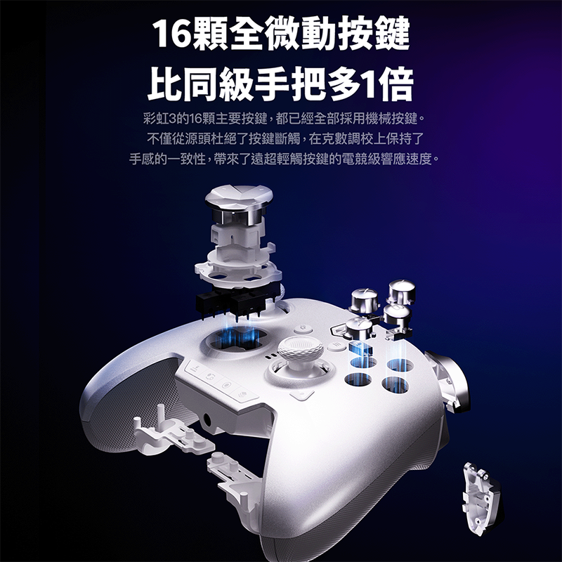 BIGBIG WON Rainbow 3 Wireless Gaming Controller for PC/Switch, 8K Polling Rate, Macro Buttons & Auto-AFK Function, Pro FPS Gamepad Recommended for Apex Legends, , large