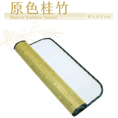 Bamboo Mat 3*6Ft, , large