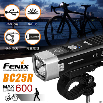 [FENIX] 自行車燈 600流明 中白光 USB輕量化 截止線/BC25R, , large
