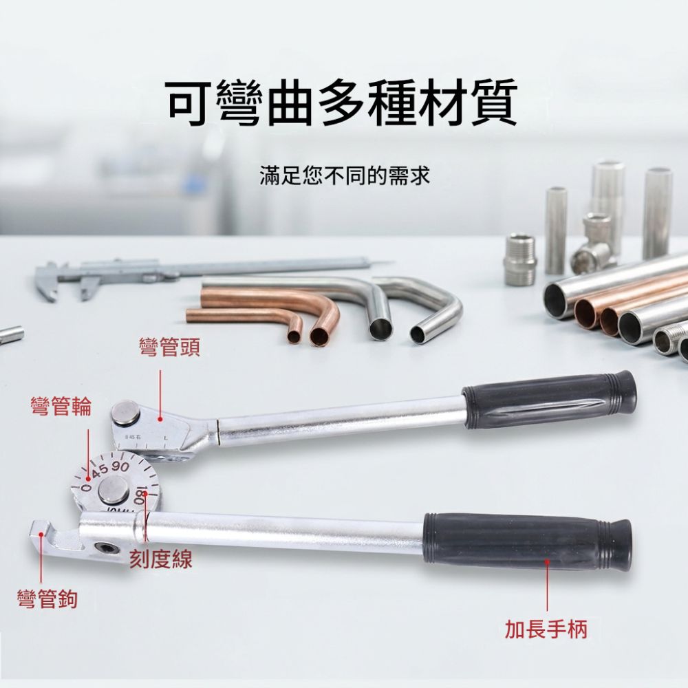 1/4銅管彎管器【顏色隨機】, , large