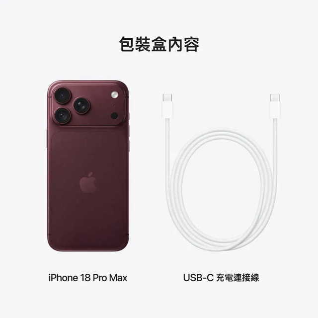 APPLE iPhone 18 Pro max 256G 5G 6.9吋 智慧型手機 _ 台灣公司貨 ＋ 專用 (螢幕保護貼 & 手機背套), , large
