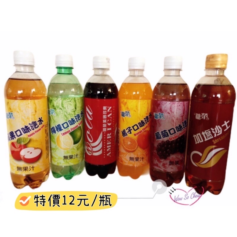american cola, , large
