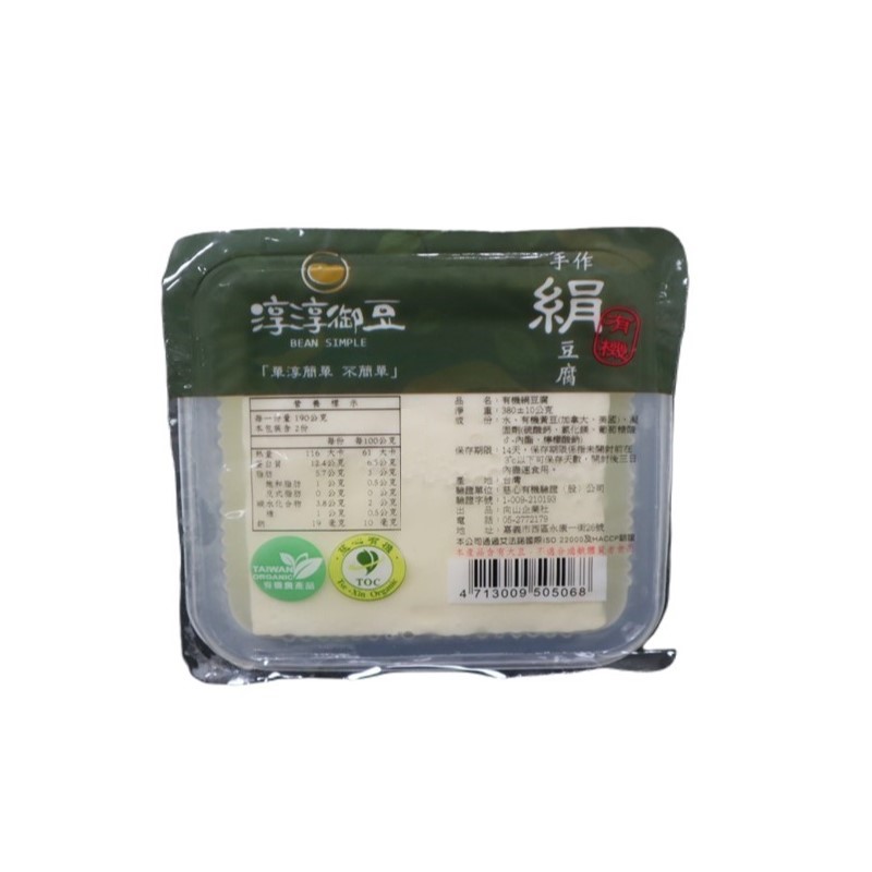 Organic tender tofu 380g, , large
