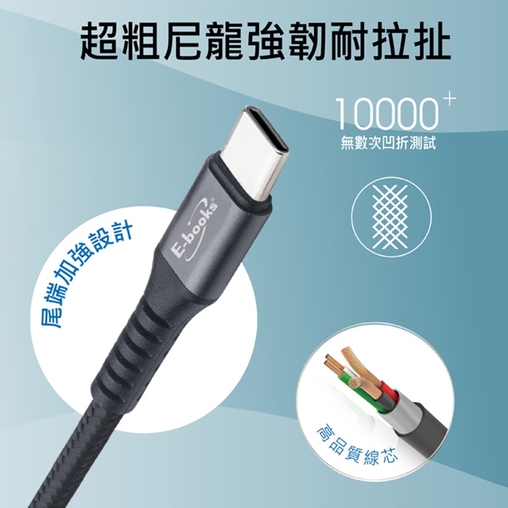 E-books XA40 鋁製USB-A to C 60W充電傳輸線 1M+2M 高速快充 耐拉扯鋁合金材質, , large