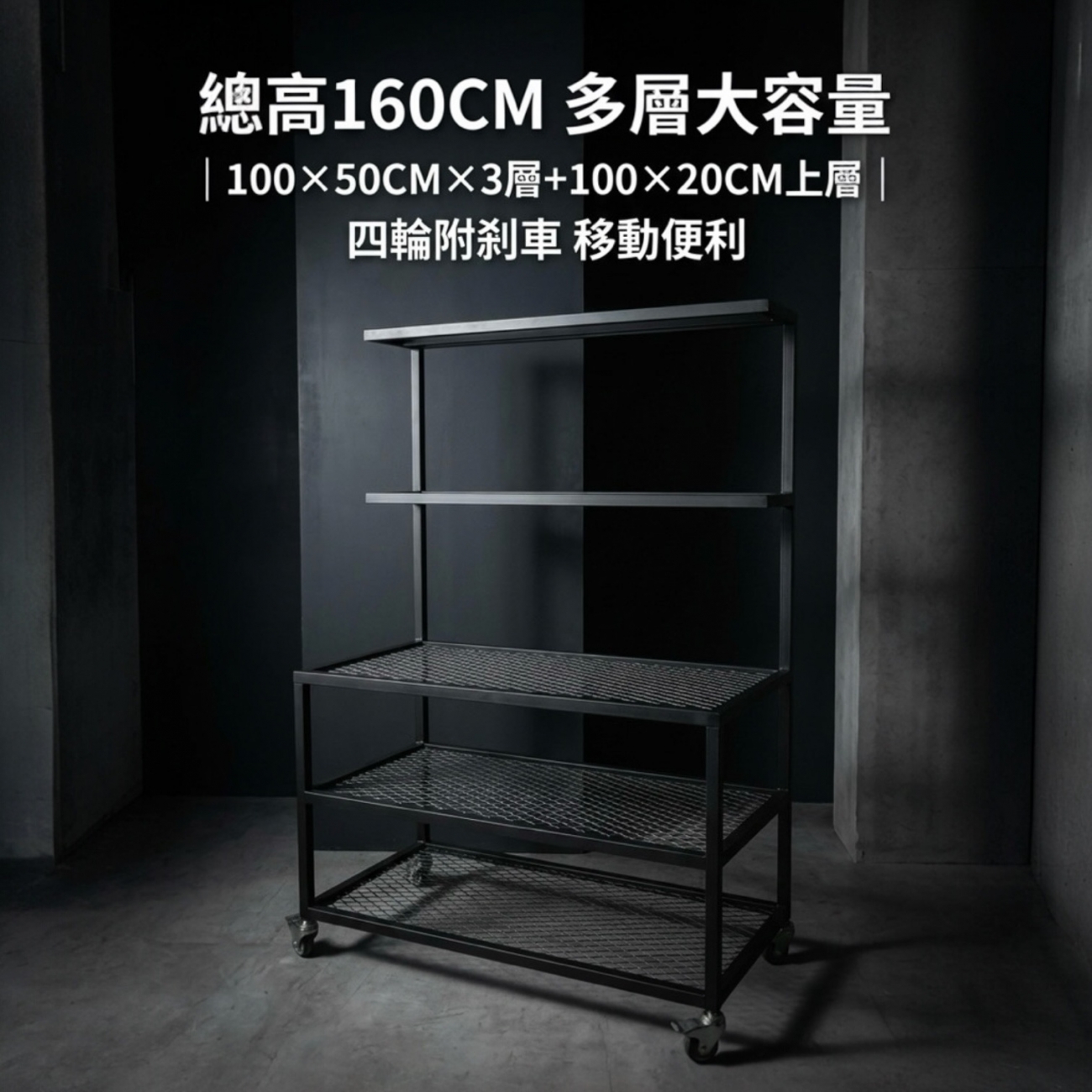 【 SHAONIANNA.TW 】消光黑金屬塊根植物架｜可移動推車式 移動式金屬塊根植物架｜附輪設計 黑鋼滾輪塊根植物架｜多層可推設計, , large