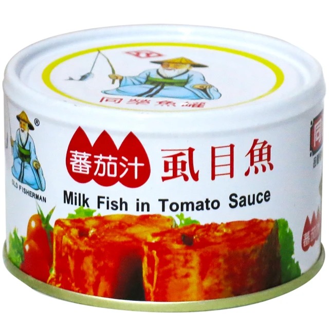 Milk Fish Can, , large