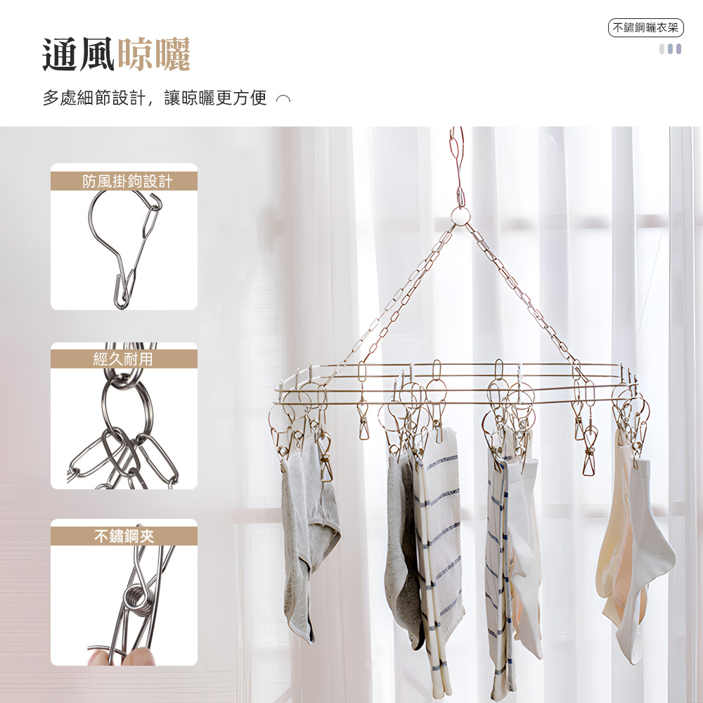 windproof-clip-hanger, , large